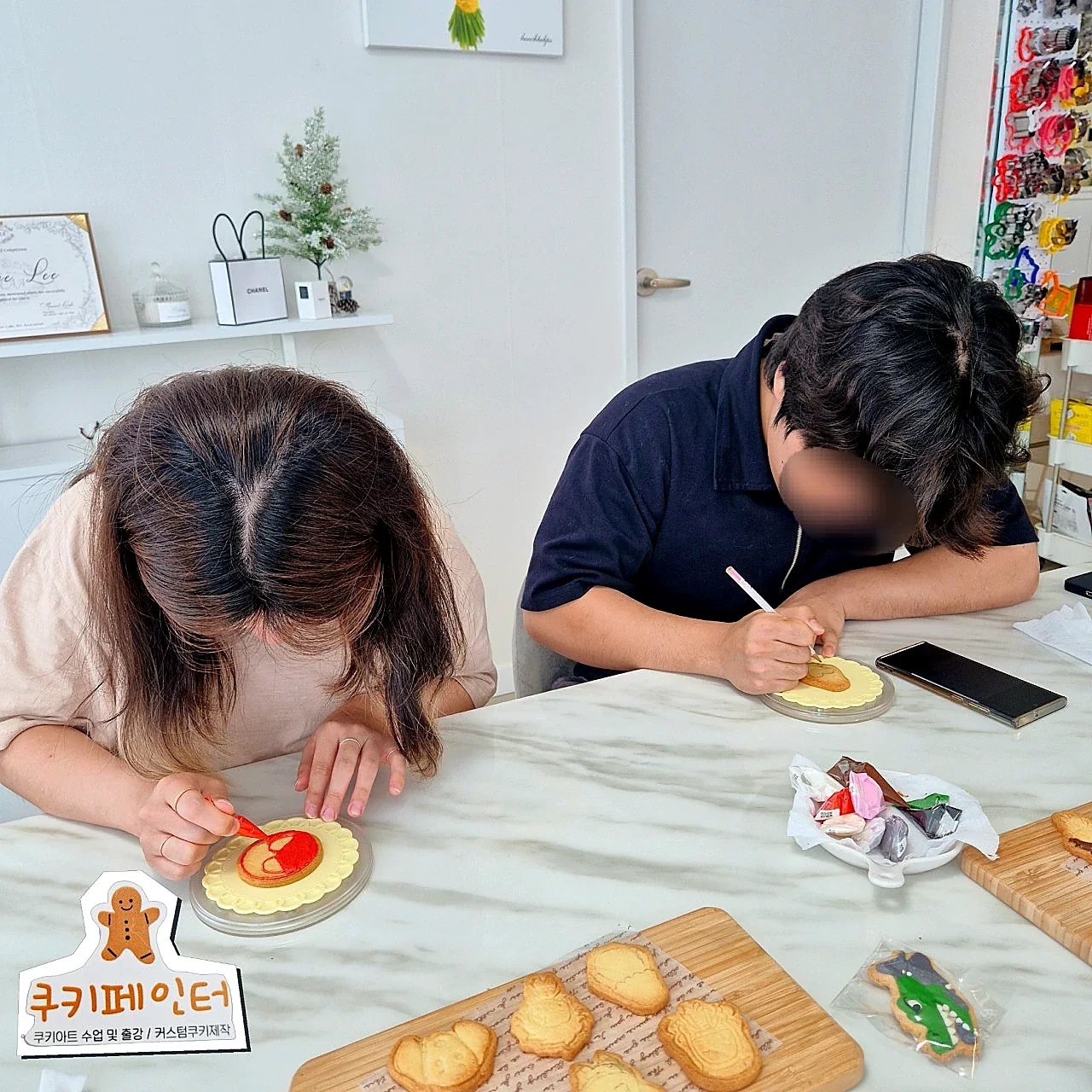 쿠키 제작에 집중하는 장면